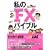 ����FX�o�C�u��
