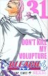 BLEACH 31 (31) (�W�����v�R�~�b�N�X)