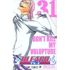 BLEACH 31 (31) (�W�����v�R�~�b�N�X)