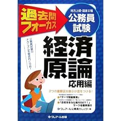 ����������(�n���㋉�E����2��)�ߋ���t�H�[�J�X �o�ό��_(���p��)