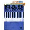 R and b Keyboard: The Complete Guide With Cd! (Hal Leonard Keyboard Style)
