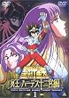 �����m���� ���� �n�[�f�X�\��{��(1) [DVD]