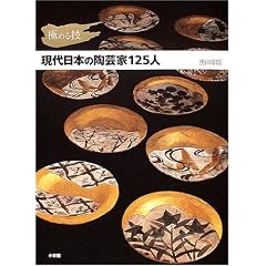 �ɂ߂�Z ������{�̓��|��125�l