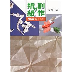 �n��܂莆 (NHK�w�l�S��)