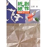 �n��܂莆 (NHK�w�l�S��)�g�� �͂ɂ��