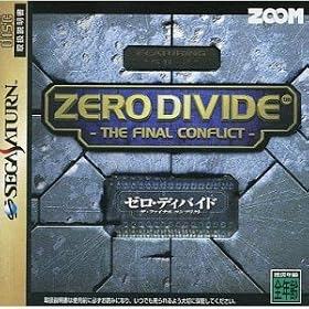 ZERO DIVIDE