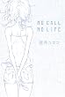 NO CALL NO LIFE
