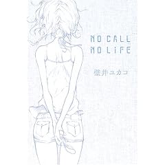 NO CALL NO LIFE