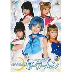 ��������m�Z�[���[���[��(2) [DVD]