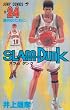SLAM DUNK 24 (�W�����v�E�R�~�b�N�X)
