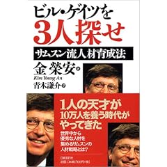 �r���E�Q�C�c��3�l�T�� �T���X�����l�ވ琬�@