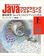 Bruce Eckel��Java�v���O���~���O�}�X�^�[�R�[�X�\�O��T��!Java�̂����݂ƃI�u�W�F�N�g��@�q��r