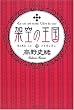 �ˋ�̉��� (fukkan.com)