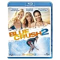 �u���[�N���b�V��2 [Blu-ray]