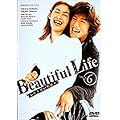 �r���[�e�B�t�����C�t~�ӂ���ł������X~(6) [DVD]