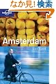 Lonely Planet Amsterdam