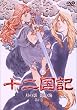 �\�񍑋L ���̉e �e�̊C �ꊪ [DVD]