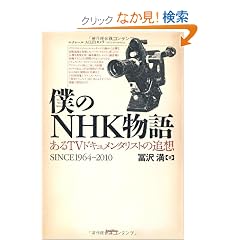 �l��NHK����
