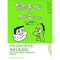 �ؓ����₶�ƃA�u���~����\�Ȃ肽���J���_�ɂȂ�42�̕��@