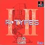 ~R's BEST~R�TYPES