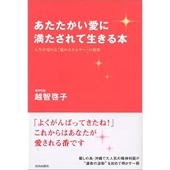 �������������ɖ�������Đ�����{�\�l�����ς��u���̃G�l���M�[�v�̔閧