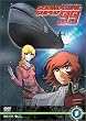 SUBMARINE SUPER99 Vol.1 [DVD]