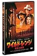���C���h�E�����W �Ō�̏e�� [DVD]
