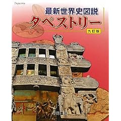 �ŐV���E�j�}�� �^�y�X�g���[