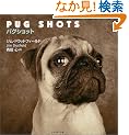 Pug Shots �p�O�V���b�g
