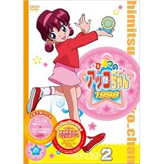 �Ђ݂̃A�b�R����� ��O��(1998)�R���p�N�gBOX2 [DVD]