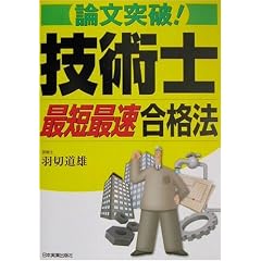 �_���˔j!�Z�p�m�ŒZ�ő����i�@