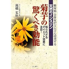 �V�R�̃C���X�����e���̋����ׂ����\�\���A�a�E�����ǂ��ǂ�ǂ���P���� �m��ꂴ��_�C�G�b�g���ʂɒ���!