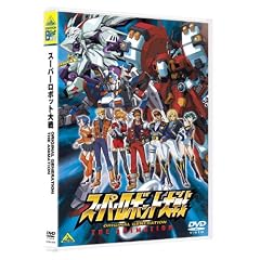 EMOTION the Best �X�[�p�[���{�b�g��� ORIGINAL GENERATION THE ANIMATION [DVD]