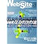 Web Site Expert #18