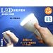 LED�[�d�^�o���u��LED�d����LED��퓔����̂ɂȂ����I
