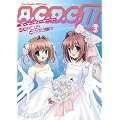 A.C.D.C.2 3 (�����O�`�����s�I����R�~�b�N�X)