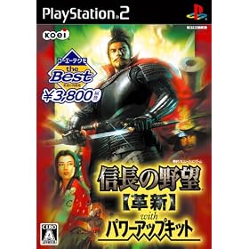Koei Tecmo the Best �M���̖�] �v�V with �p���[�A�b�v�L�b�g