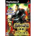 Koei Tecmo the Best �M���̖�] �v�V with �p���[�A�b�v�L�b�g