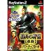 Koei Tecmo the Best �M���̖�] �v�V with �p���[�A�b�v�L�b�g