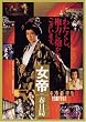 ���� �t���� [DVD]