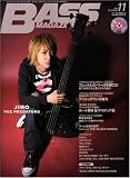 [Book]ベース・マガジン編集部 ベース・マガジン (BASS MAGAZINE) 2008年 11月号 [雑誌](CD付き)