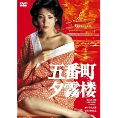���̍��f�� �u�ܔԒ��[���O�v [DVD]