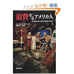 �Q���A�����J�l�\�Ȃ��v��Ȃ����̂܂ŗ~�����邩