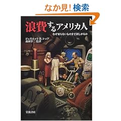 �Q���A�����J�l�\�Ȃ��v��Ȃ����̂܂ŗ~�����邩