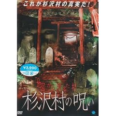 �n�}����������� ���򑺂̎� [DVD]