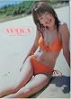 AYAKA�\�A���J�ʐ^�W