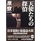 ����傤���X�g