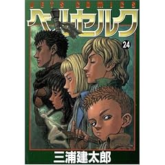 �x���Z���N (24) (Jets comics (923))