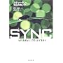 SYNC