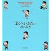 �����ւ������� (Volume 2)